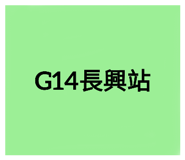 645825196