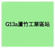 645825197