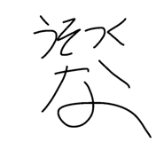 645840008