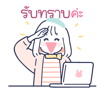 ลายที่ 3