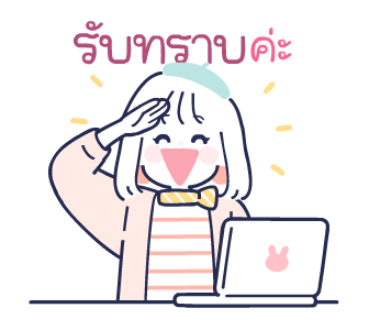 MinMin Minimal : คิดถึงวันหยุด รูปที่ 2