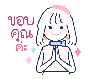 ลายที่ 5