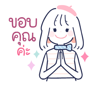 MinMin Minimal : คิดถึงวันหยุด รูปที่ 3