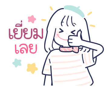 ลายที่ 11