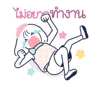 ลายที่ 17