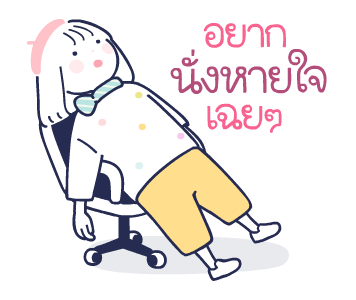 ลายที่ 19