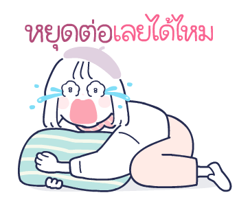 ลายที่ 21