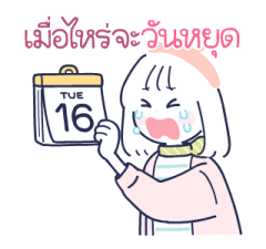 645938193