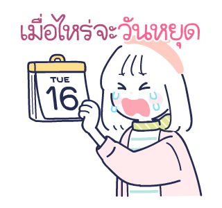 ลายที่ 23