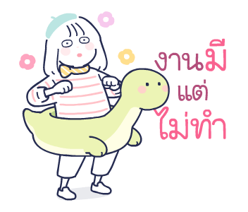 MinMin Minimal : คิดถึงวันหยุด รูปที่ 13