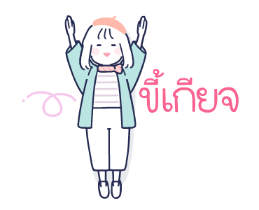 ลายที่ 27