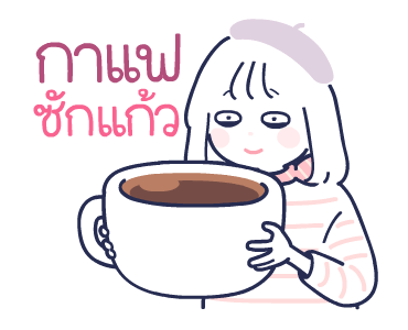 MinMin Minimal : คิดถึงวันหยุด รูปที่ 15