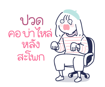 MinMin Minimal : คิดถึงวันหยุด รูปที่ 16