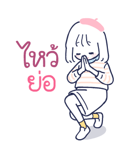 ลายที่ 33