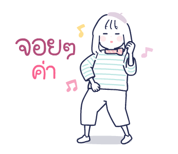 ลายที่ 37