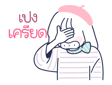 ลายที่ 43