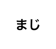 646104136