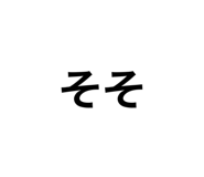 646104140
