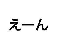 646104147