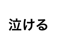 646104148