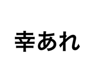 646104149