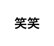 646104154