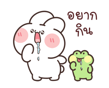 ต่ายหูโต กับหมีโคล่า (มีเสียง) รูปที่ 20
