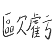 646208962
