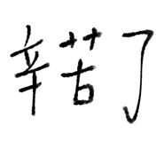 646208965