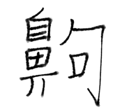 646208969