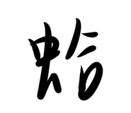 646208977