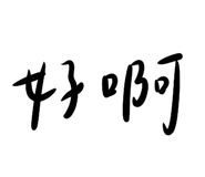 646208980