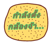 64637211