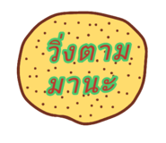 64637215