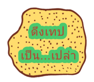 64637222
