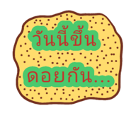 64637224