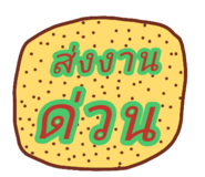 64637227