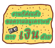 64637229