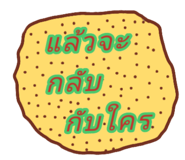 64637231