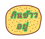 64637232