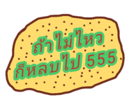 64637233