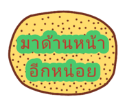 64637234