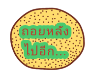 64637235