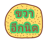 64637237
