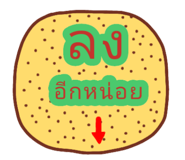 64637239