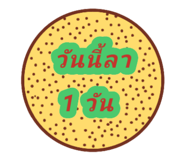 64637243