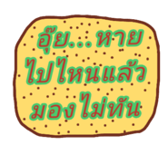 64637245