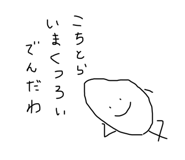 646377744