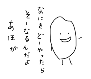 646377746