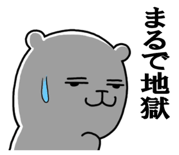 6466439